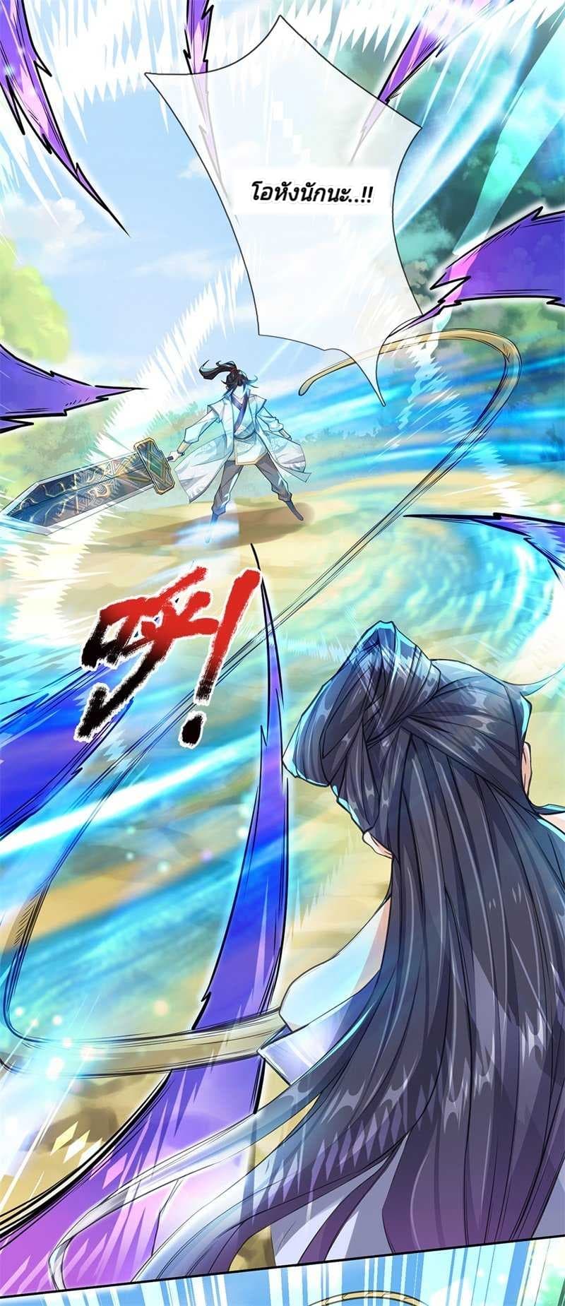Kendo Lingtian 6-6