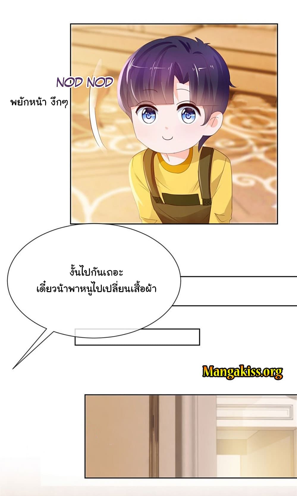 The Lovely Wife And Strange Marriage แผนรักลวงใจ 72-72