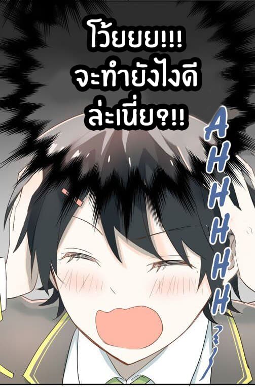 The Tyrant Falls in Love ลูกพี่ขาใหญ่อยากมีรักใสใสกับหนุ่มเด็กเรียน 6-ห้องน้ำชาย