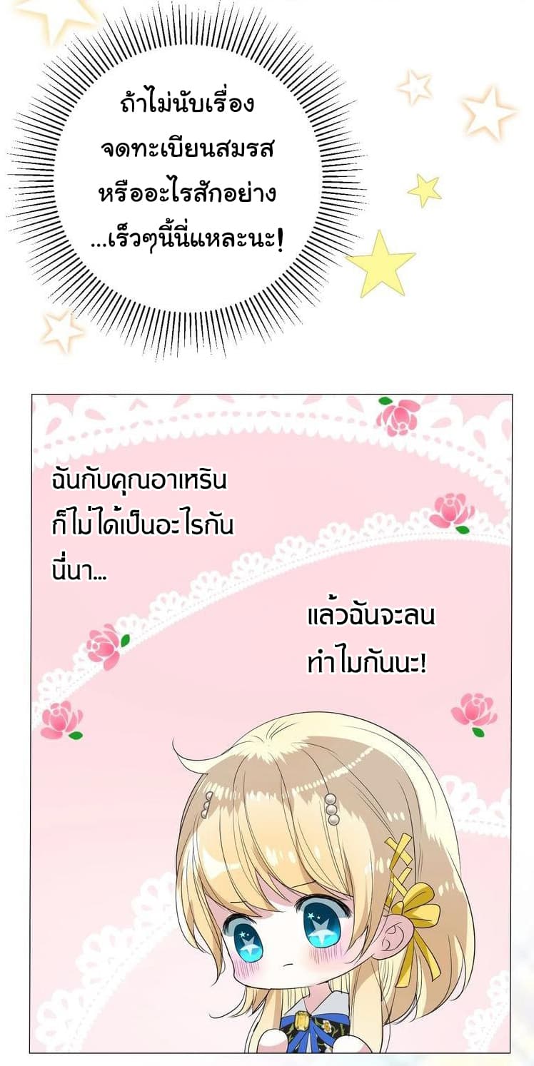 Unbending Flower 20-20