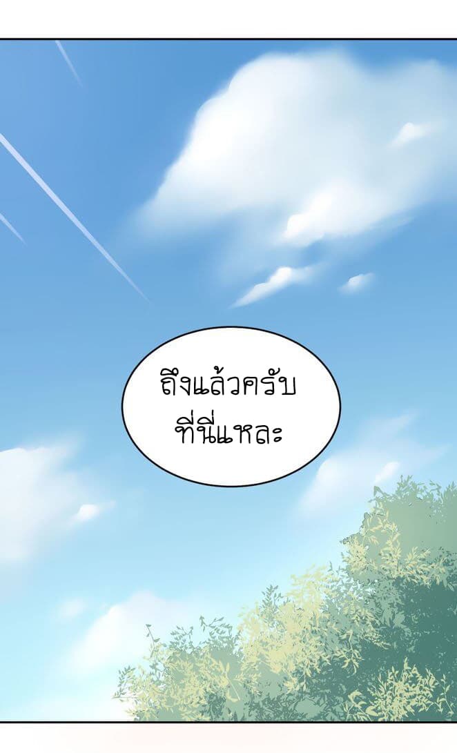 The Tyrant Falls in Love ลูกพี่ขาใหญ่อยากมีรักใสใสกับหนุ่มเด็กเรียน 6-ห้องน้ำชาย