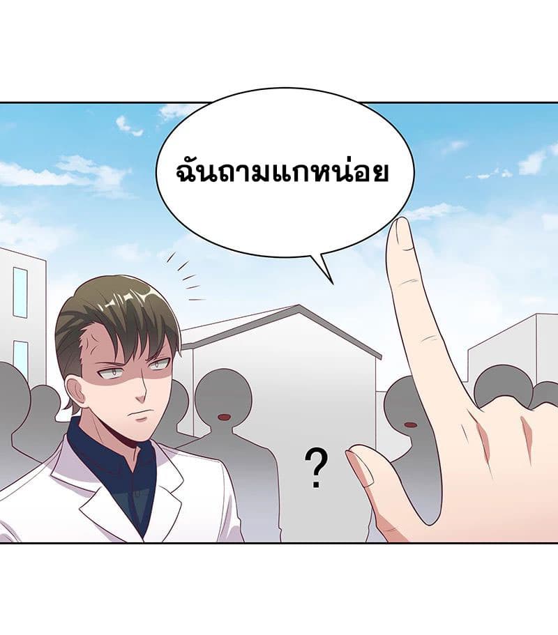The Super Doctor From 2089 12-12