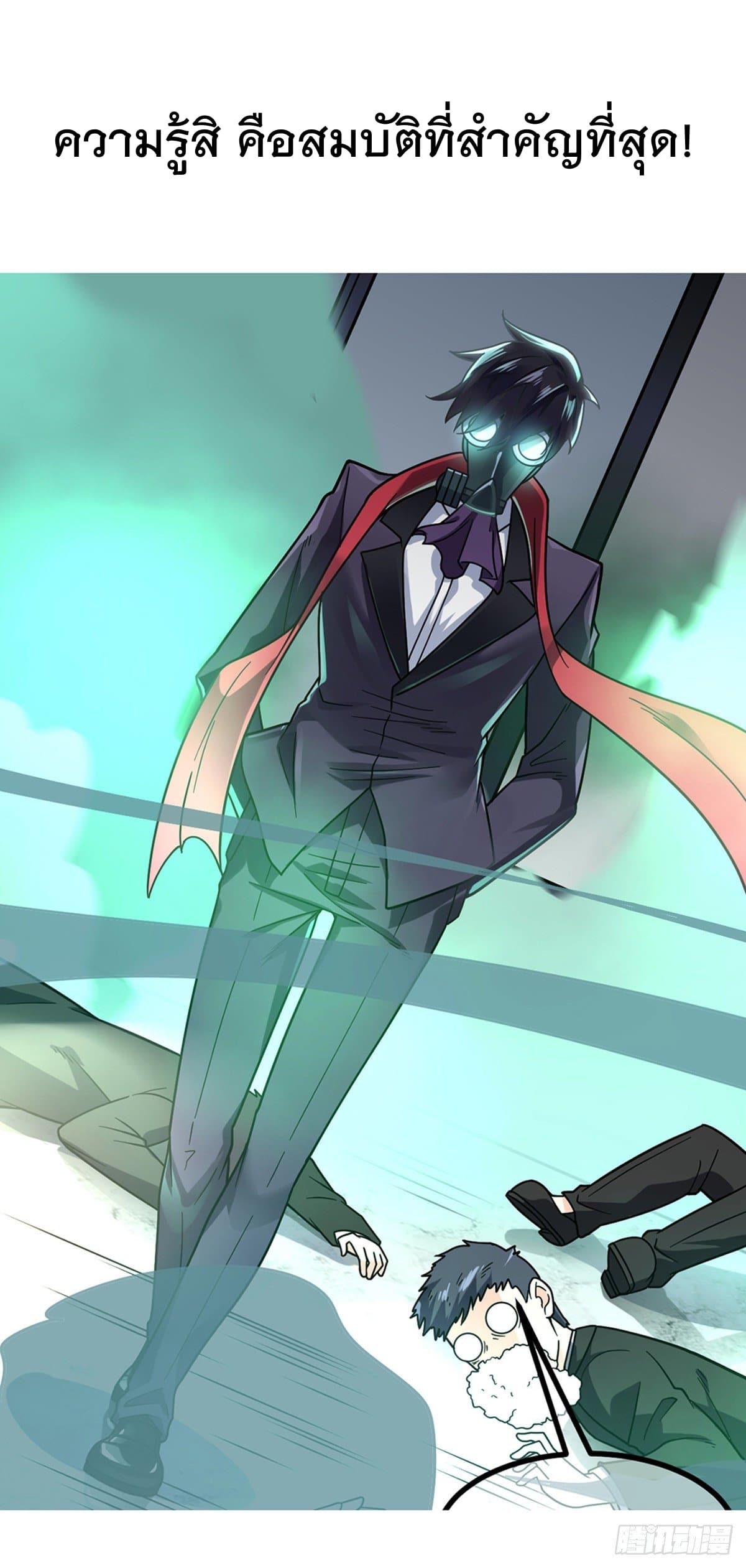 My Devil Girls Harem ฮาเร็มปีศาจสาวนี้ ของผมนะค้าบ 0-0