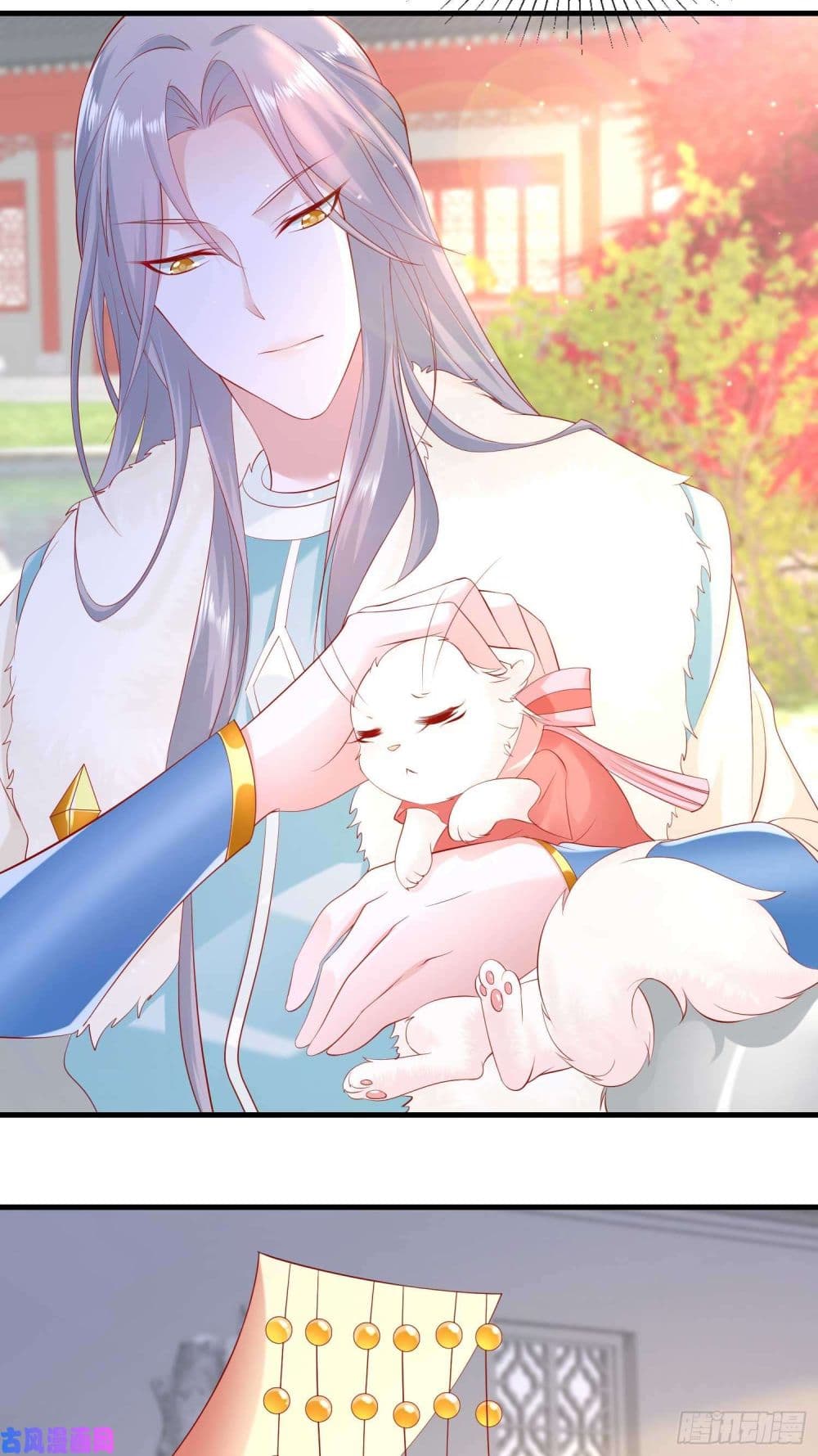 Yang Shou Wei Fei เลี้ยงสัตว์ร้ายให้กลายเป็นชายา 5-หนอย! ยัยเด็กแก่แดด