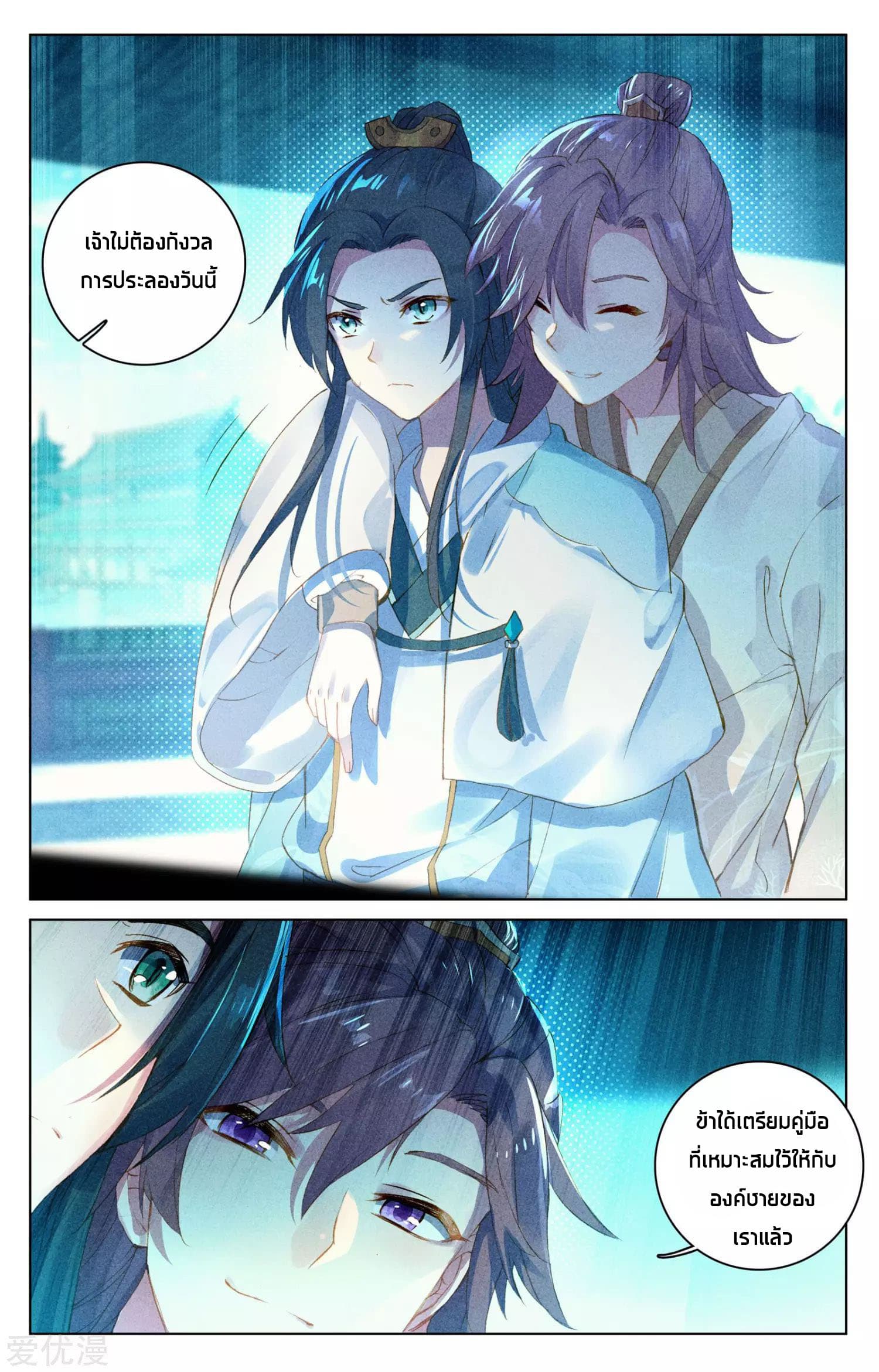 Yuan Zun 21-21
