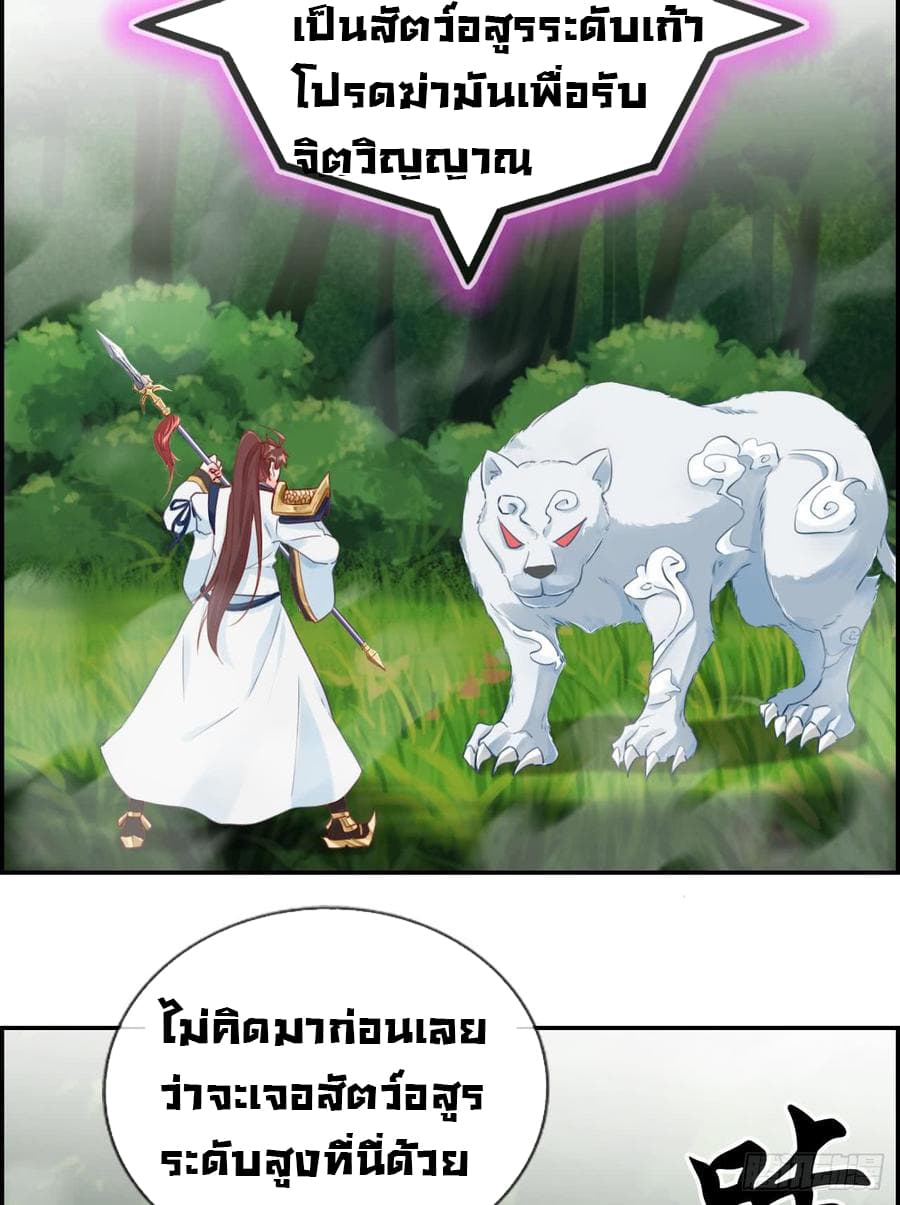 Strongest Friend System 12-12