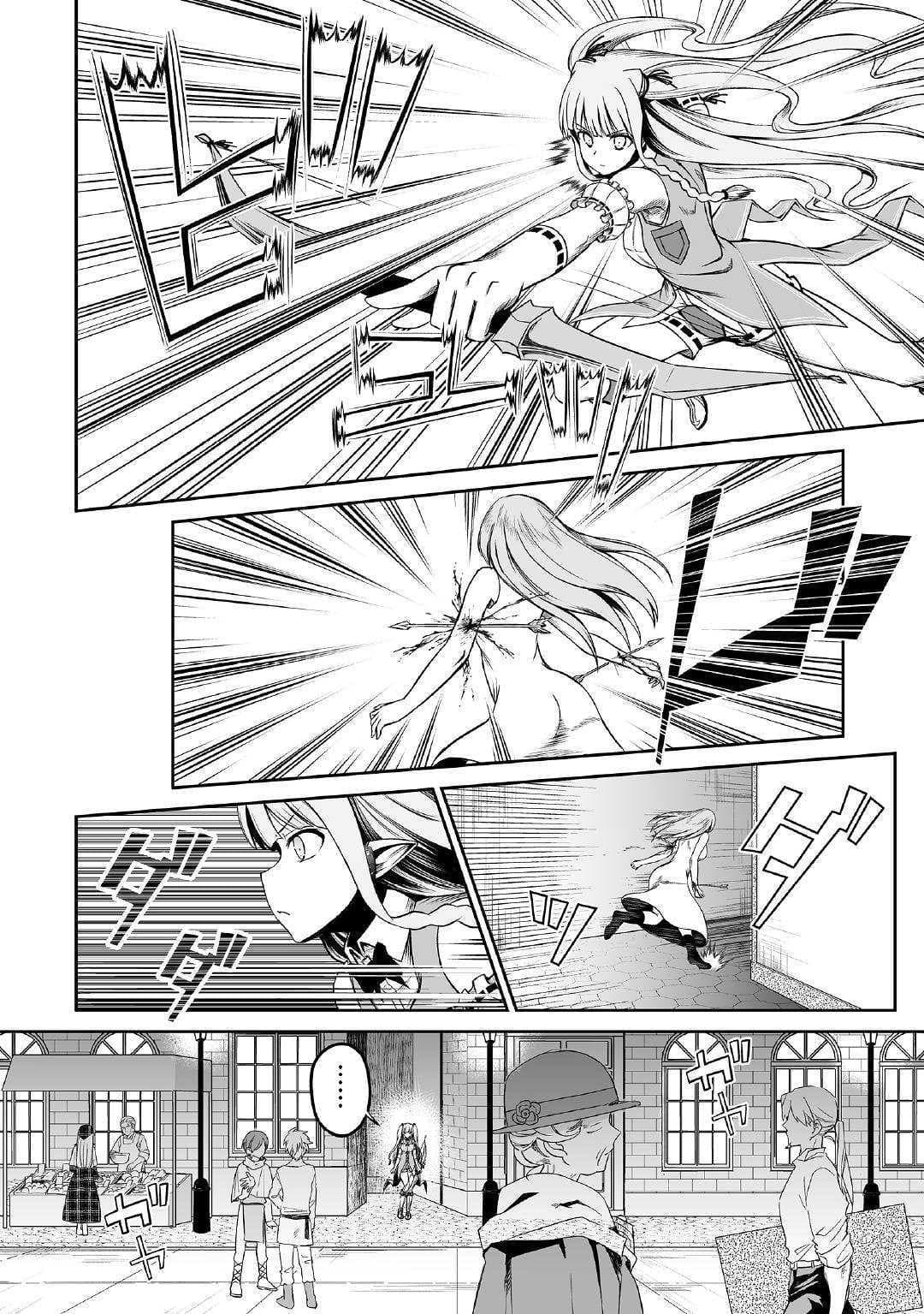 Jaryuu Tensei 24-24