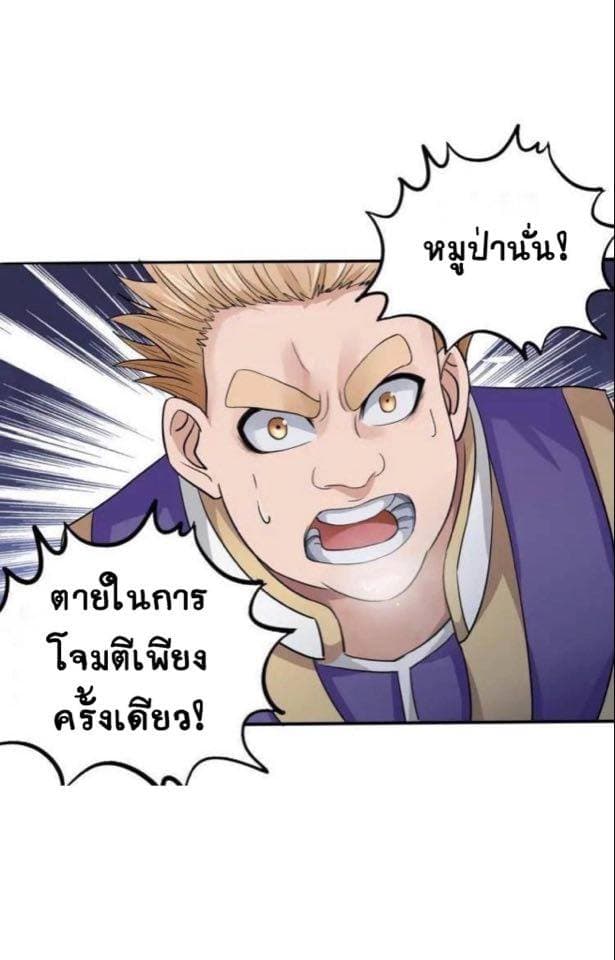 Return of Soul Master 7-7