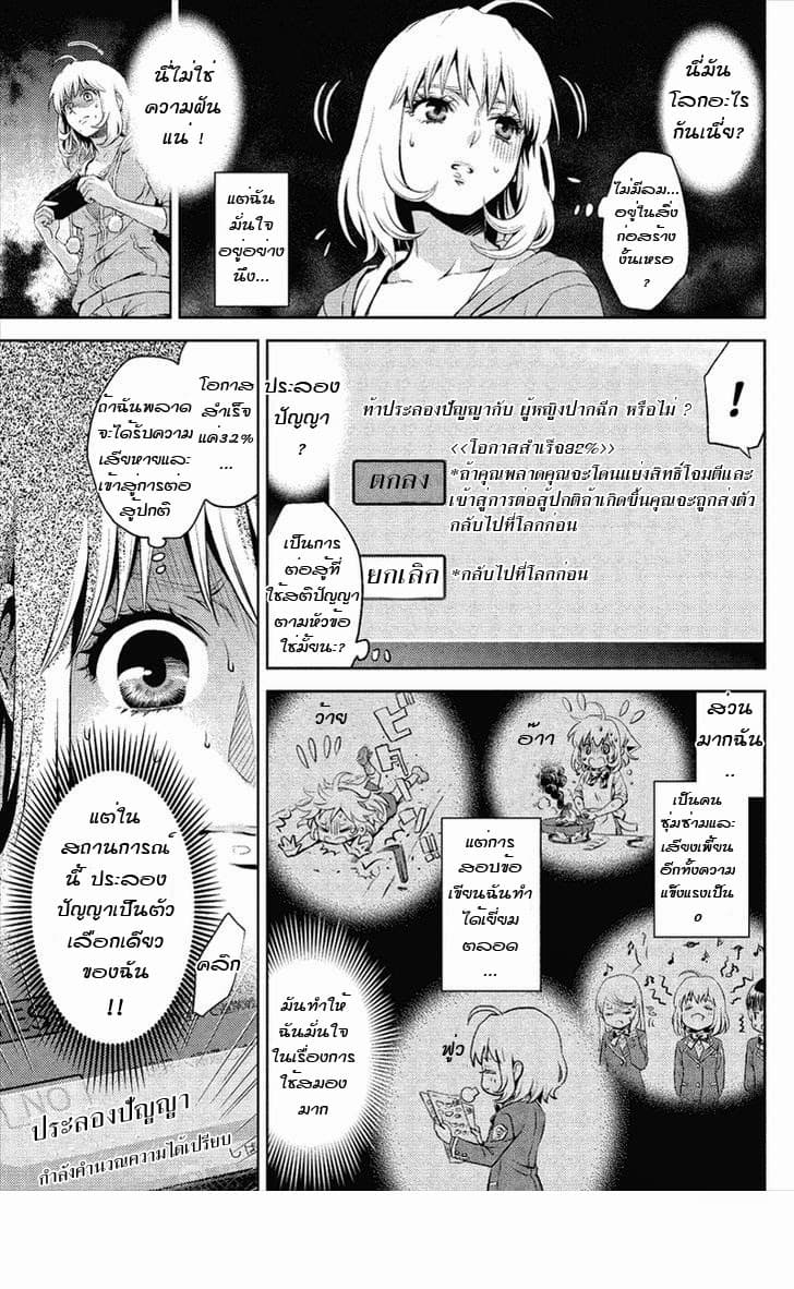 Online - The Comic 1-1