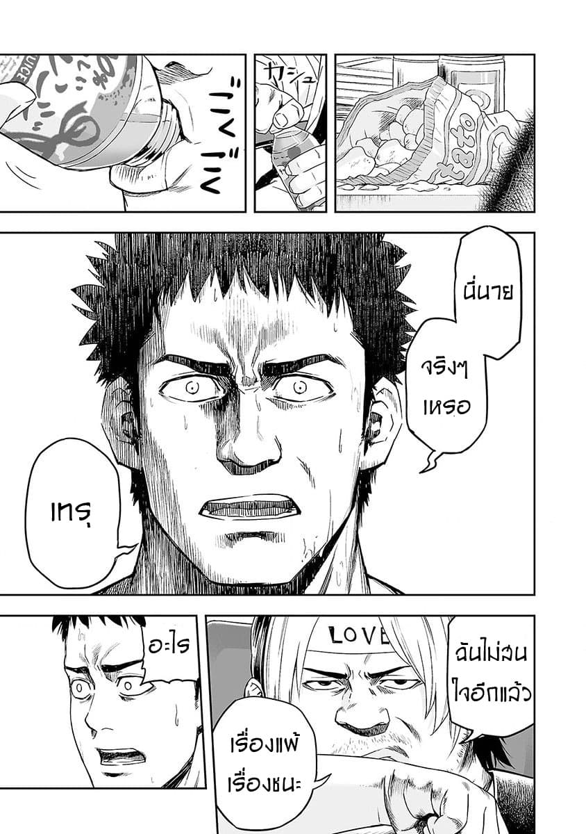 Tsuyoshi 1.1-1.1