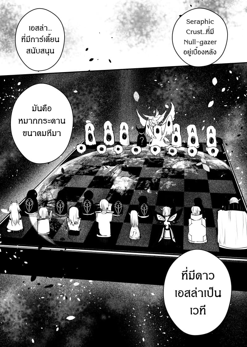 Path A waY 51-Checkerboard and Despair 1