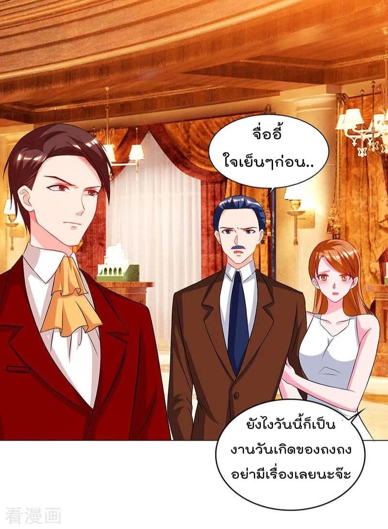 Rebirth Abandoned Less Return การเกิดใหม่ของจักรพรรดิเซียน 71-71