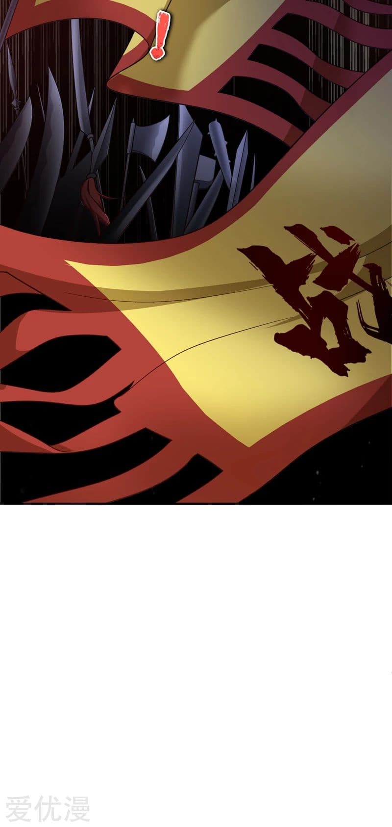 Rise of The Demon King รุ่งอรุณแห่งราชาปีศาจ 103-103