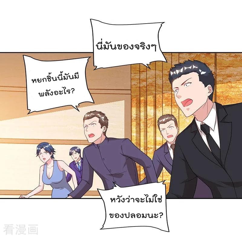 Rebirth Abandoned Less Return การเกิดใหม่ของจักรพรรดิเซียน 67-67