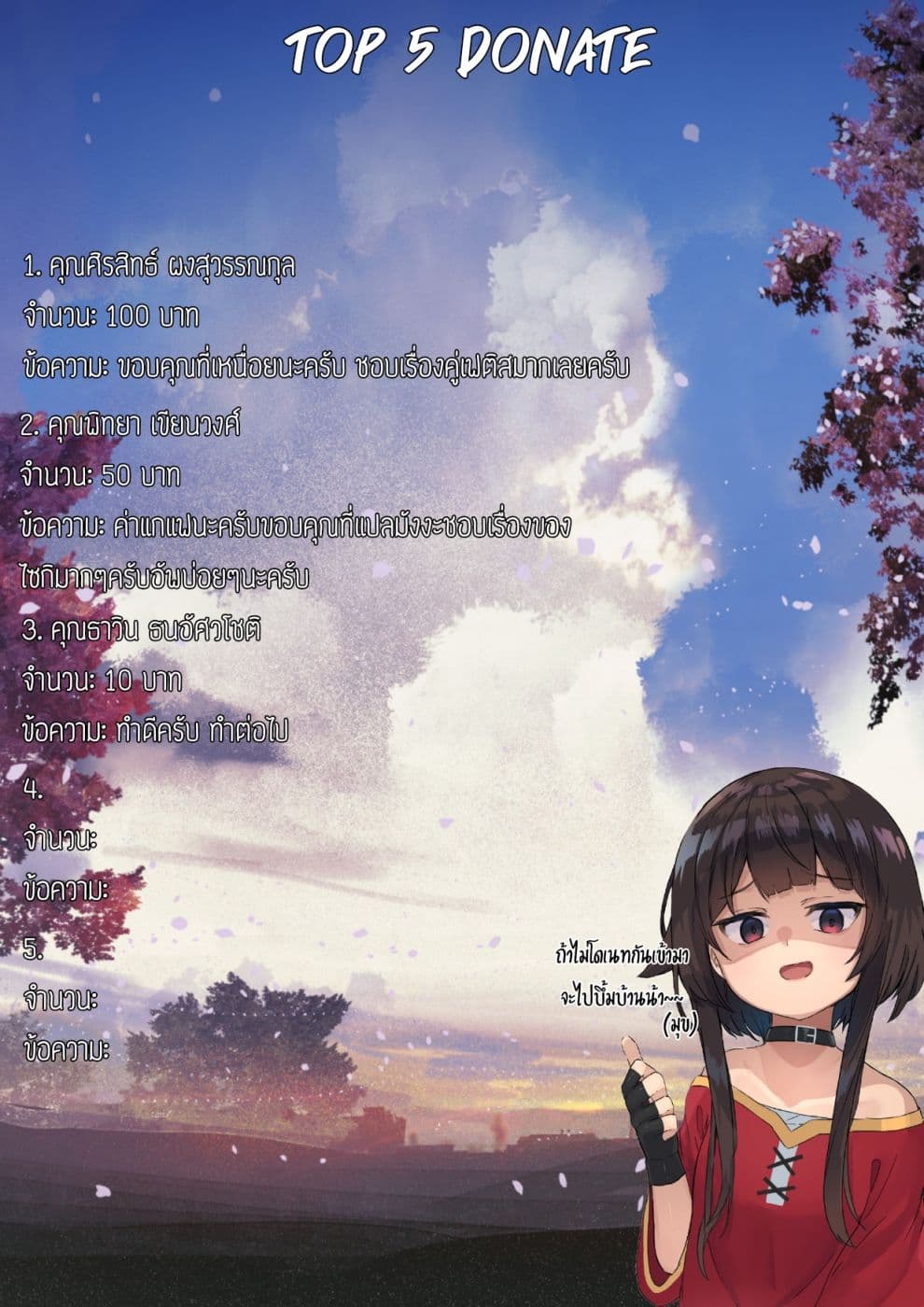 Fechippuru ~Our Innocent Love~ 13-13
