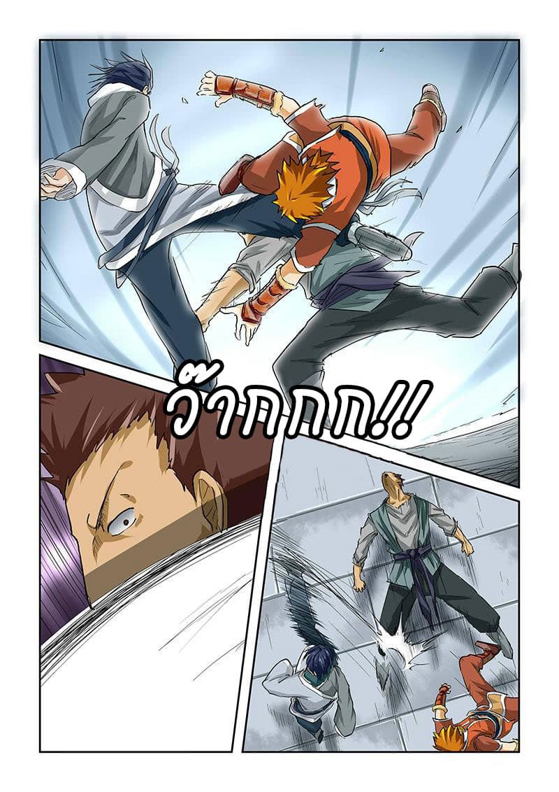 Tales of Demons and Gods 34-ตีรันฟันแทง