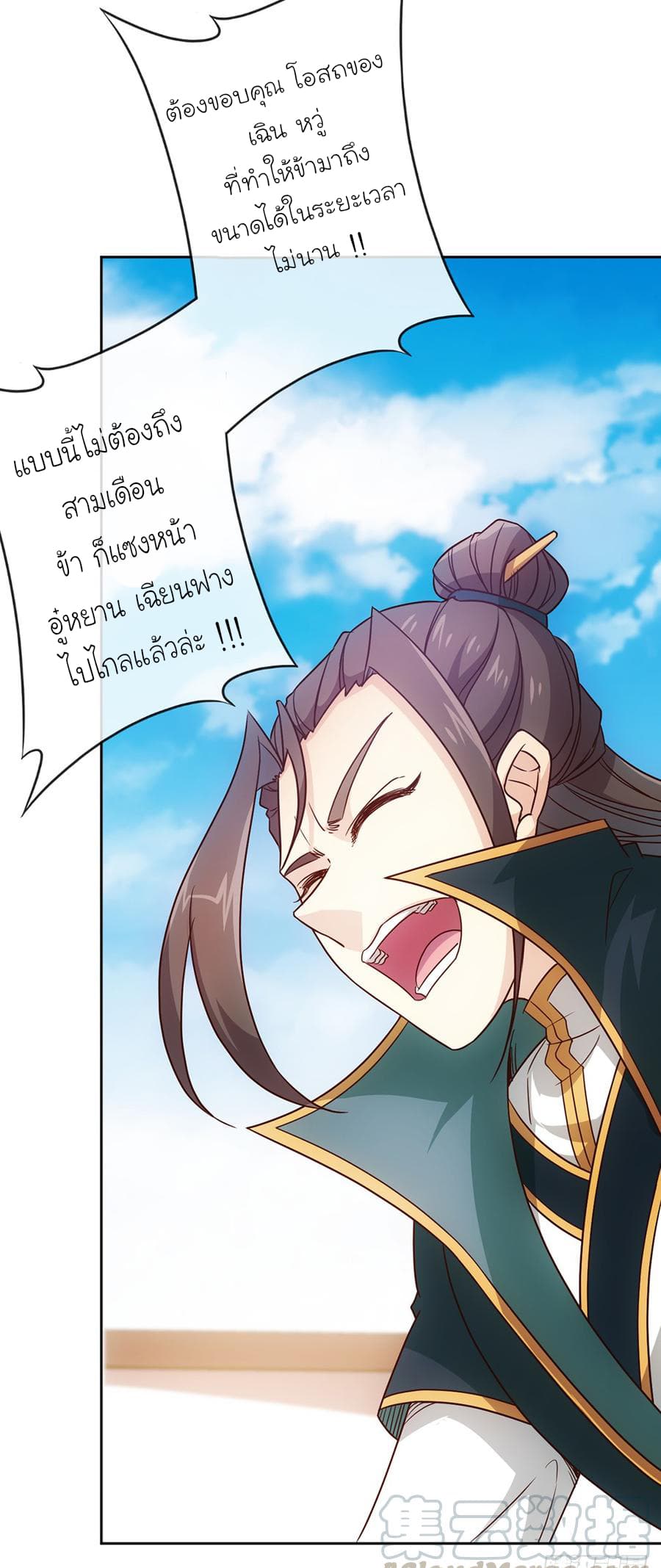 Hong Tianshen Zun 22-22