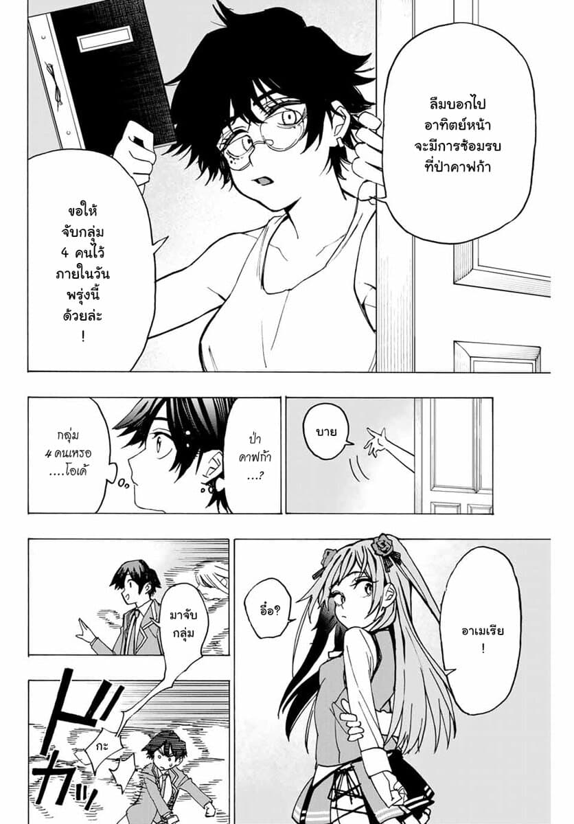 Hyouken no Majutsushi ga Sekai wo Suberu 2-เอวี่และเอลิซ่า