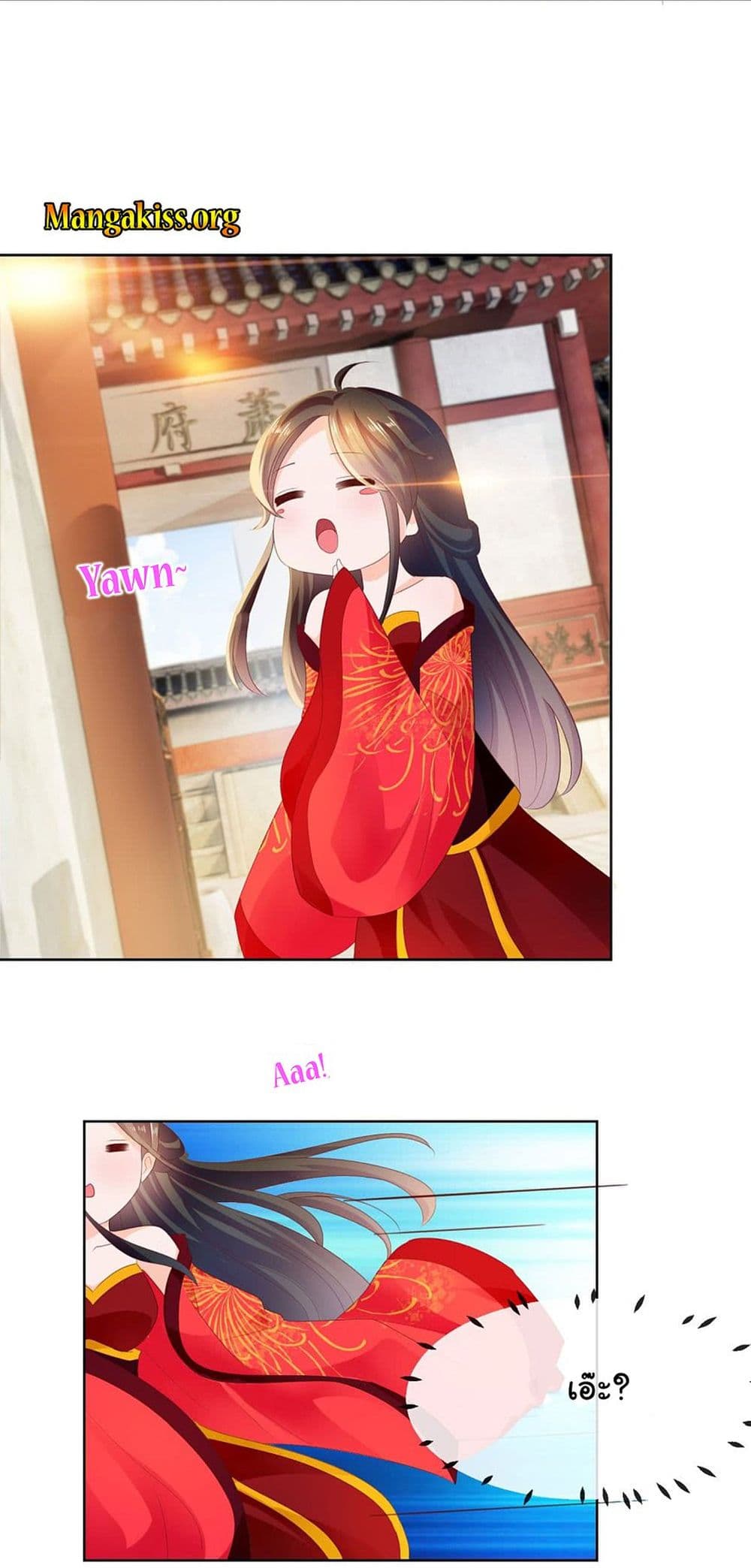 The Lovely Wife And Strange Marriage แผนรักลวงใจ 55-55