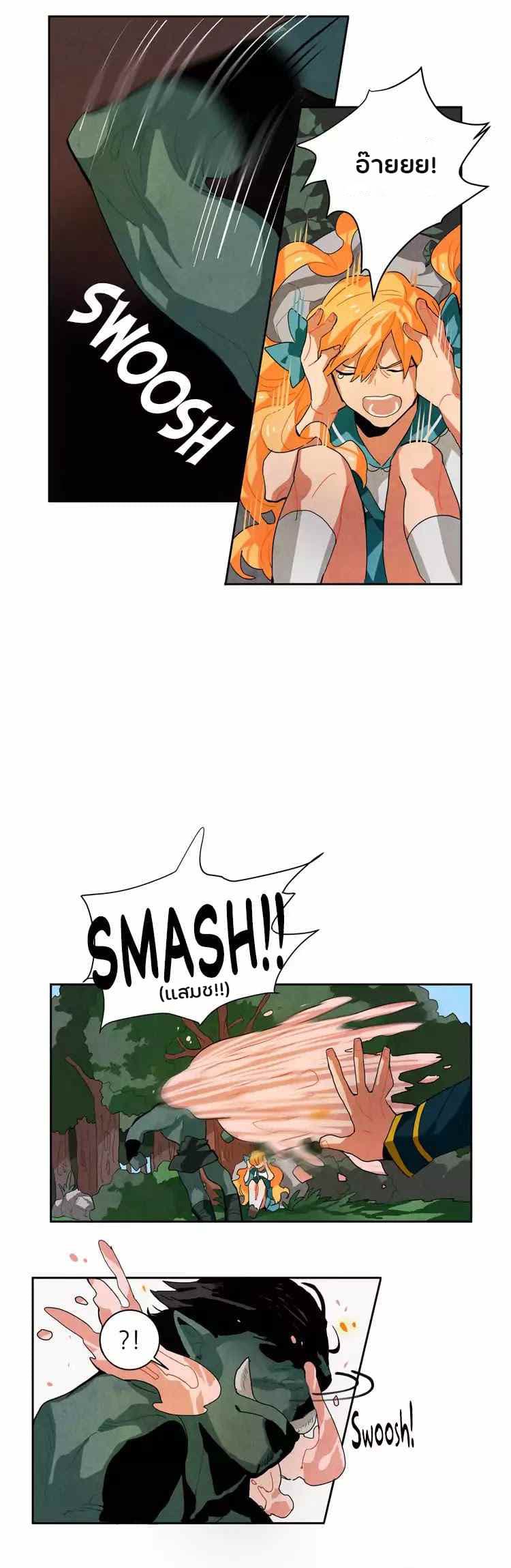 Ernak 5-5