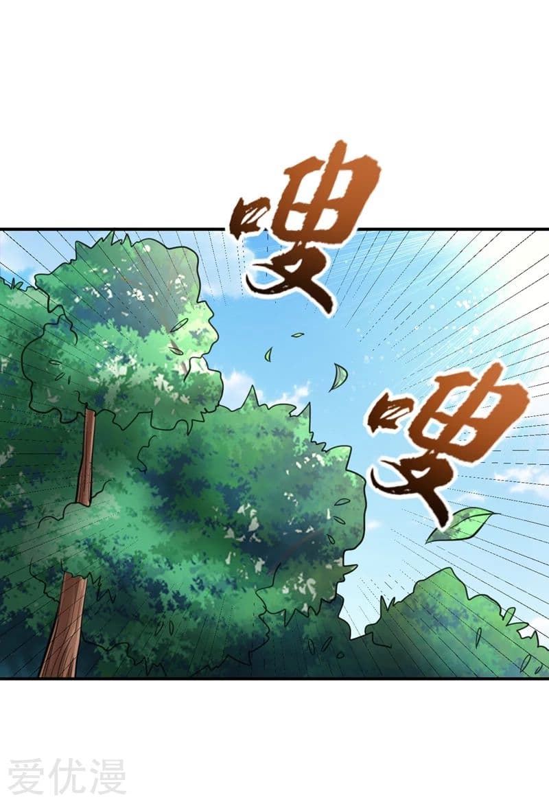 Rise of The Demon King รุ่งอรุณแห่งราชาปีศาจ 84-84