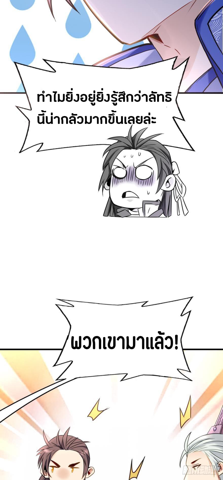 Ancestor Online 3-3