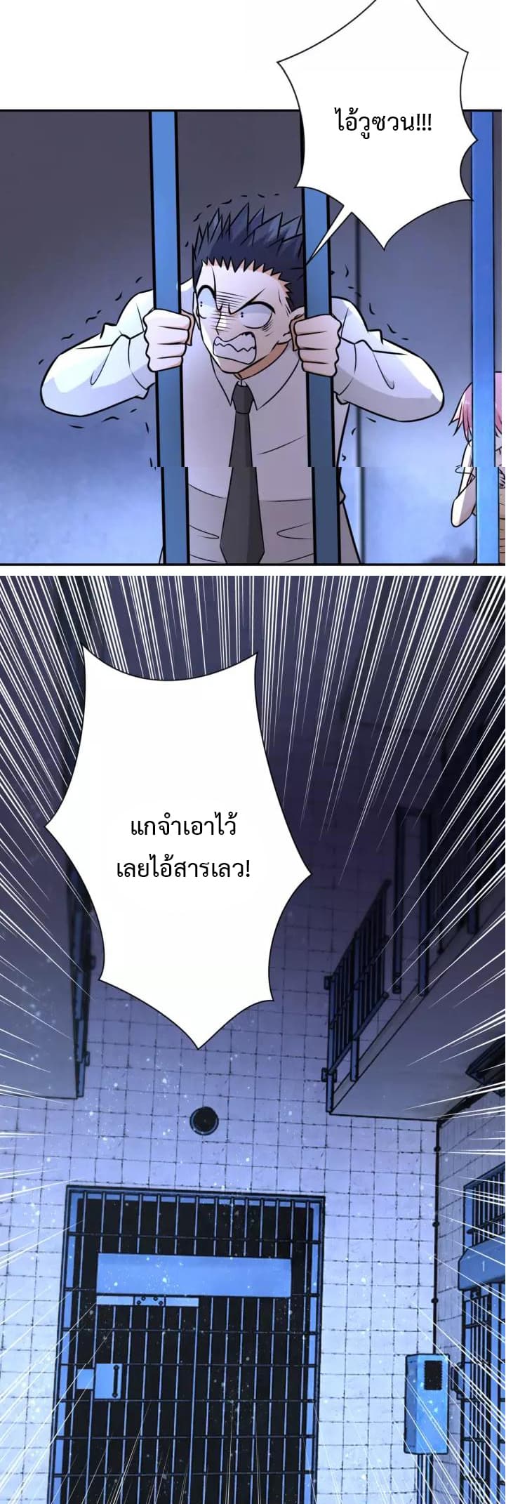 Apocalyptic Super System 48-48