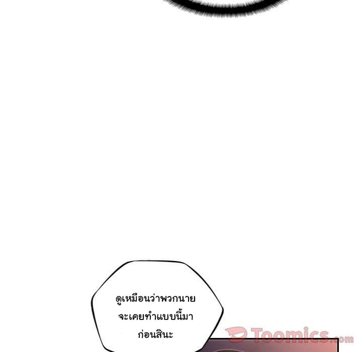 SuperNova 68-68
