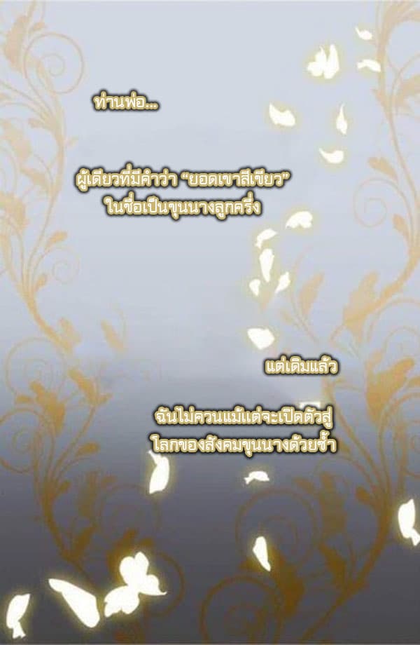 Shadow Queen 0-Oneshot