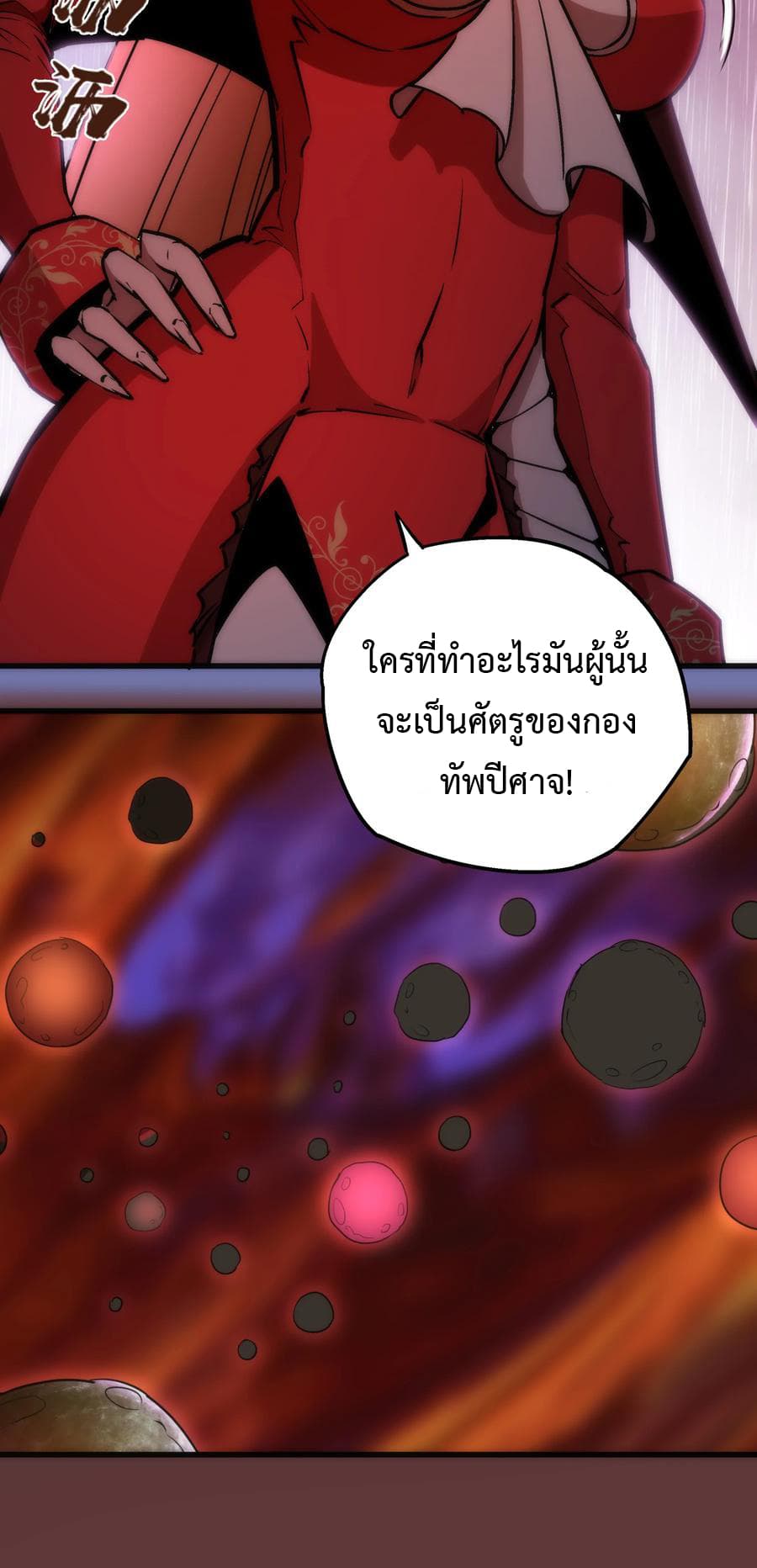 I'm Not the Overlord! 16.1-16.1