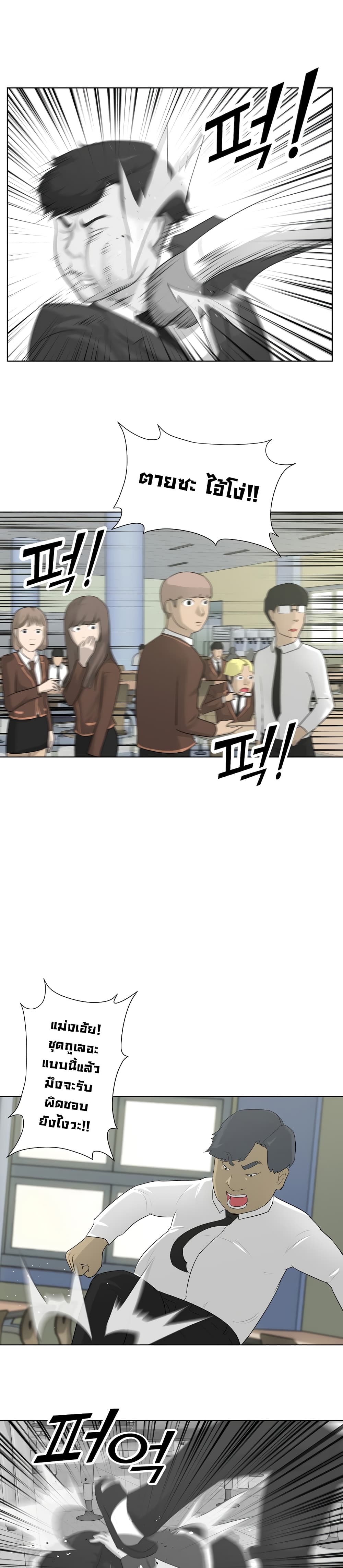 Trigger 3-3