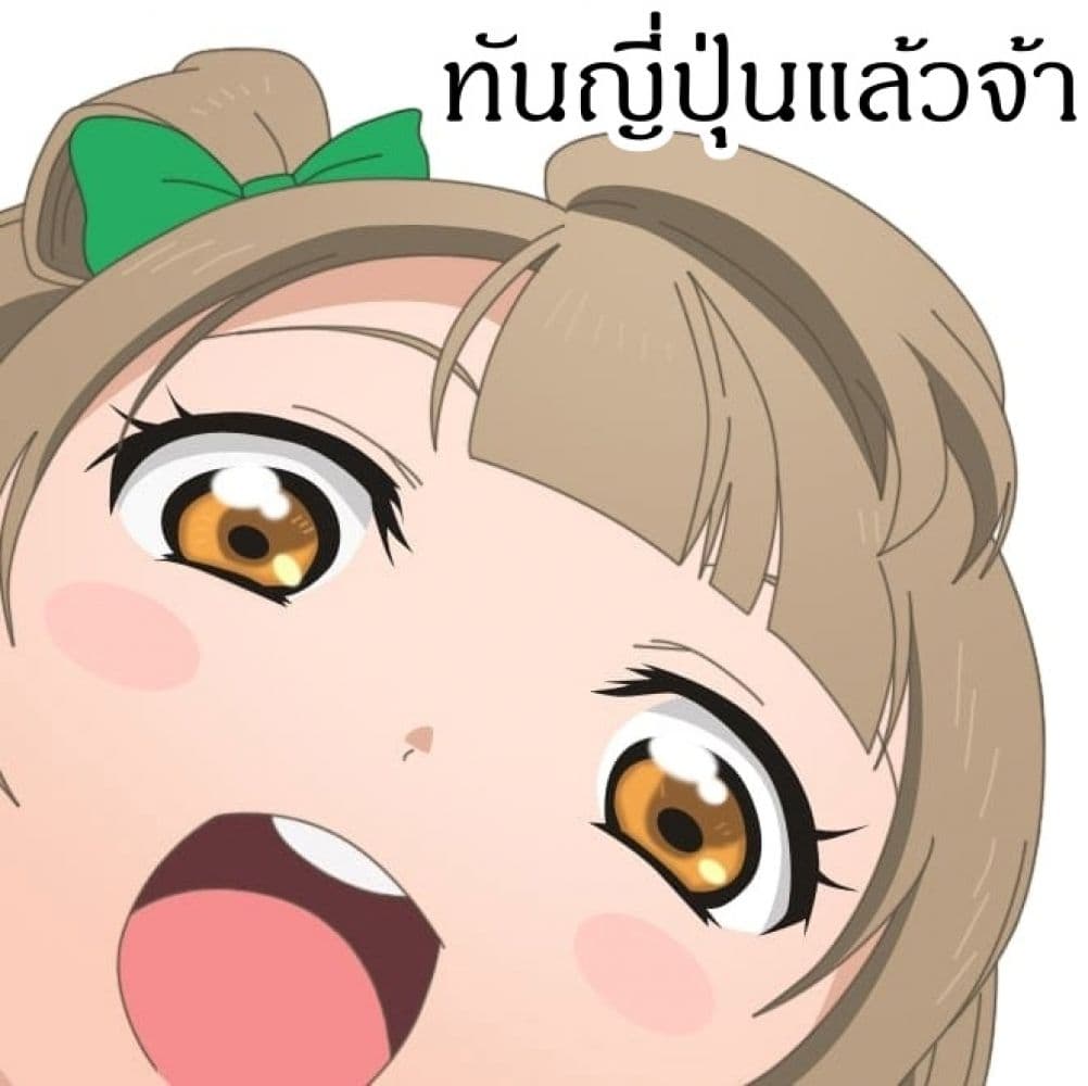 Boukensha ni Naritai to Miyako ni Deteitta Musume ga S Rank ni Natteta 20-20