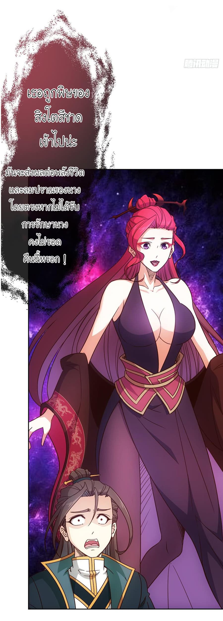 Hong Tianshen Zun 26-26