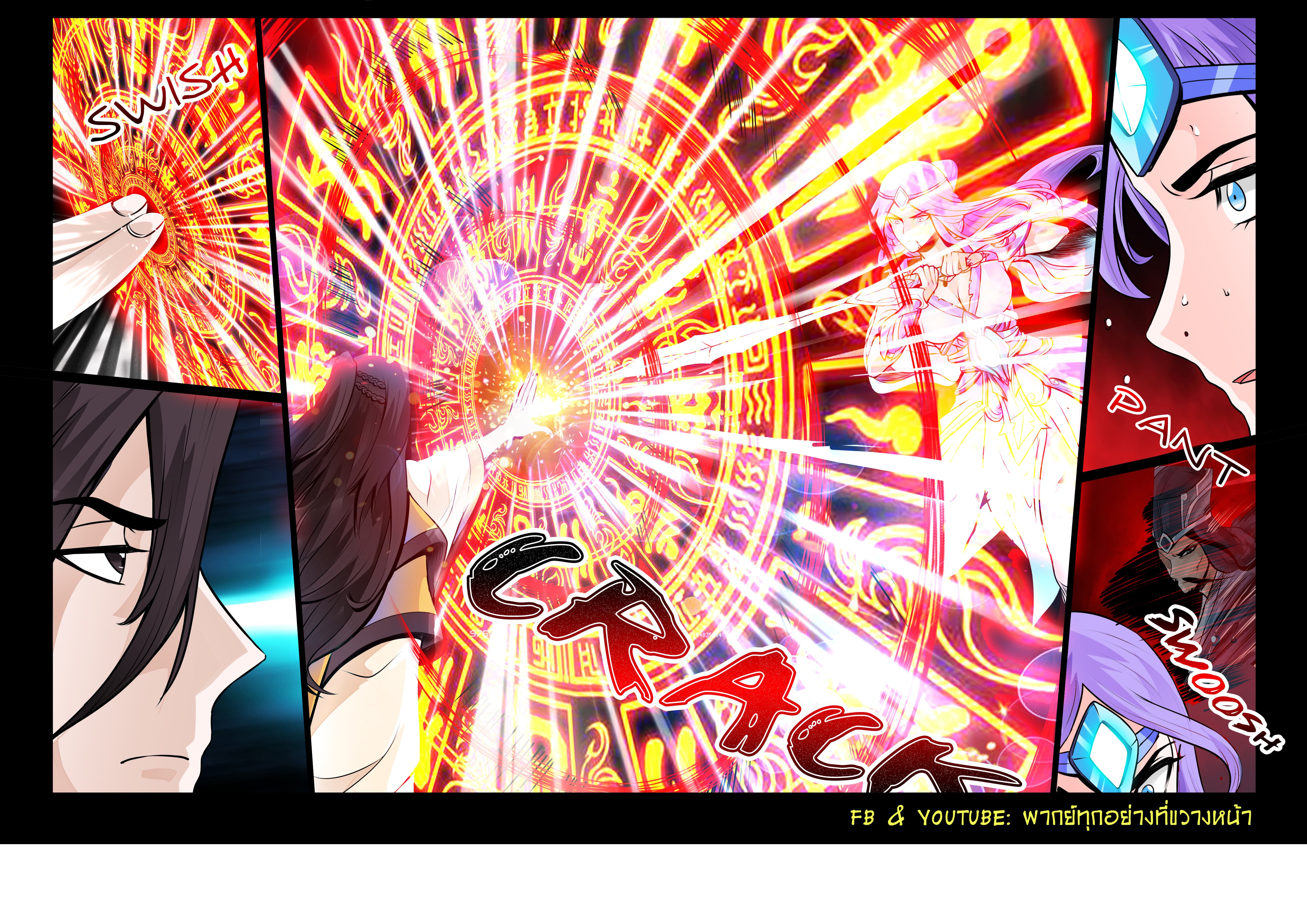 Dragon King of the World 39-39