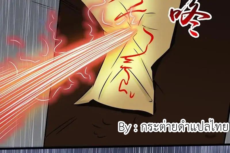 Yama of the Hell 33-33