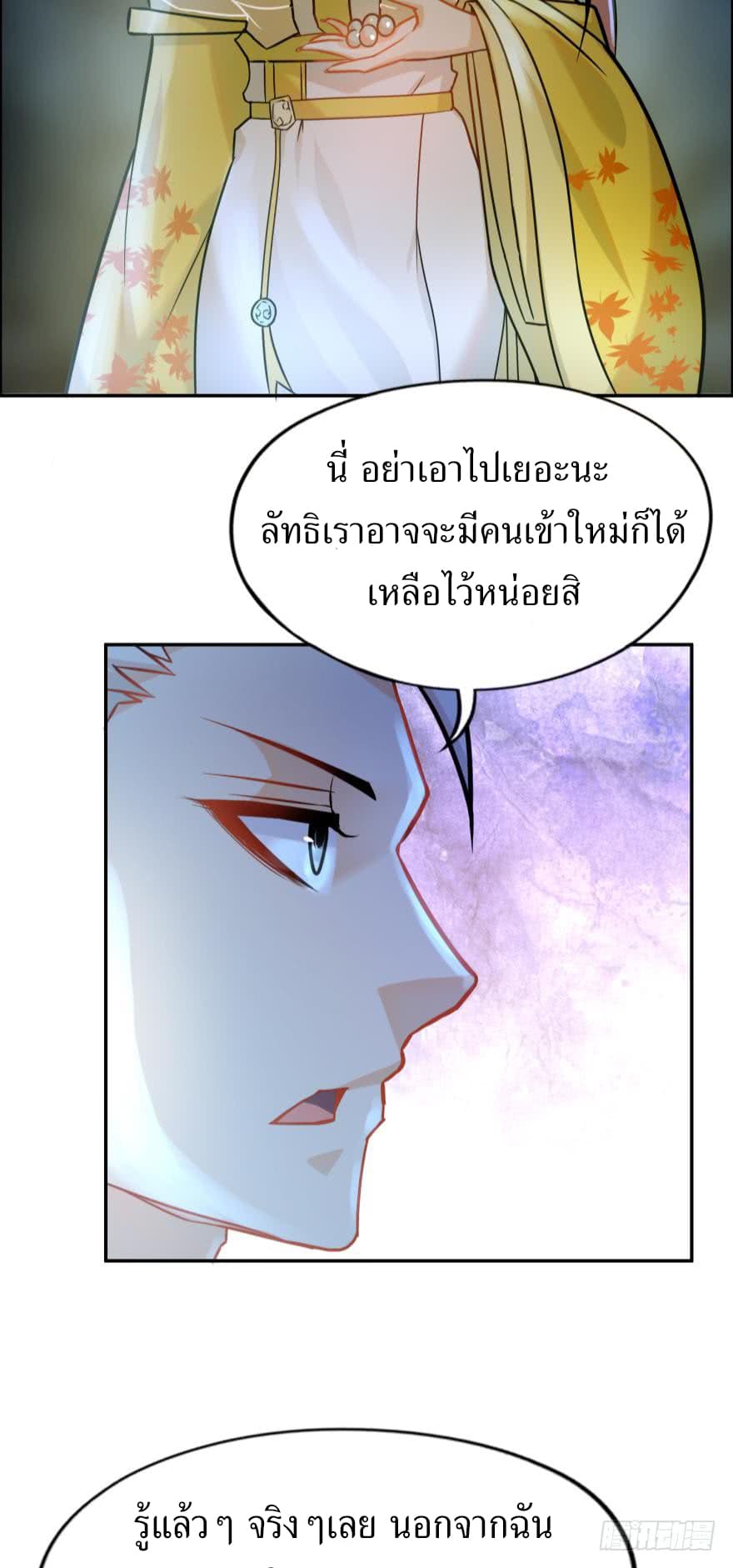 Ancestor Online 1-1