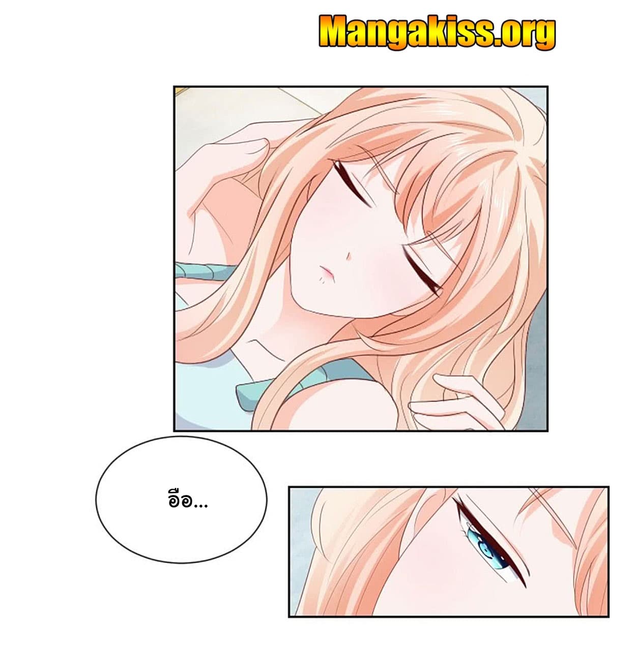 The Lovely Wife And Strange Marriage แผนรักลวงใจ 52-52