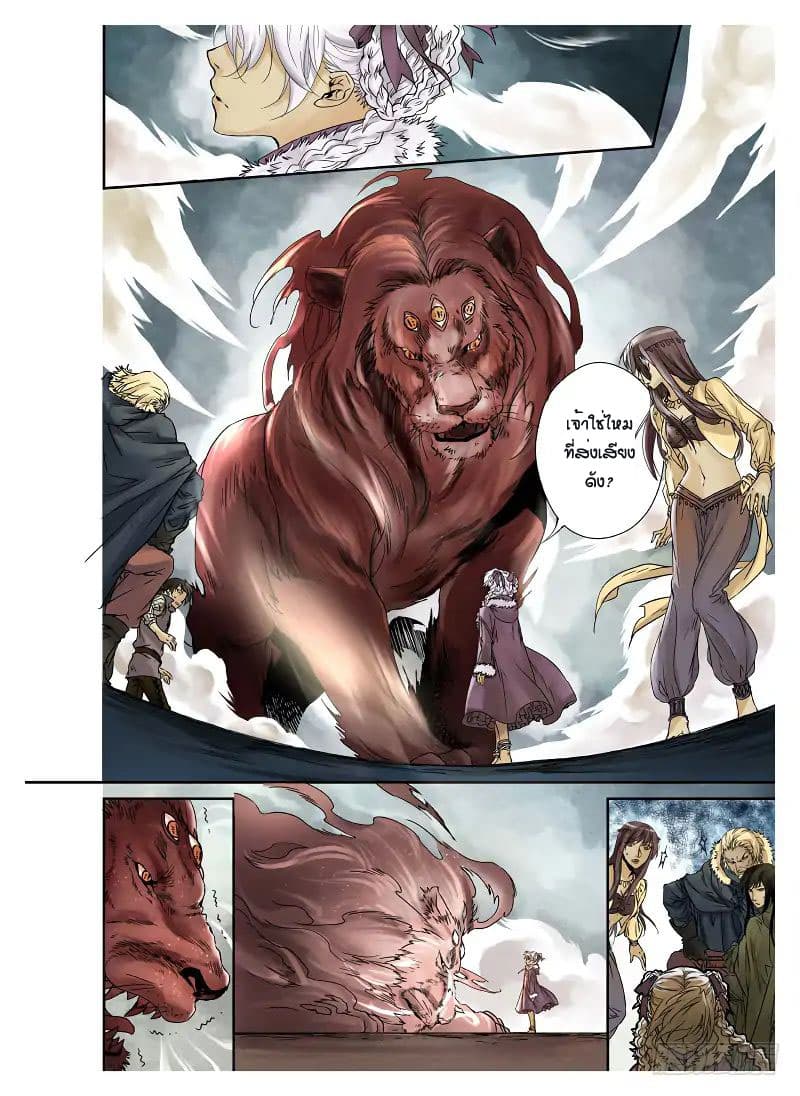 L.O.R.D: Legend of Ravaging Dynasties 1.1-1.1