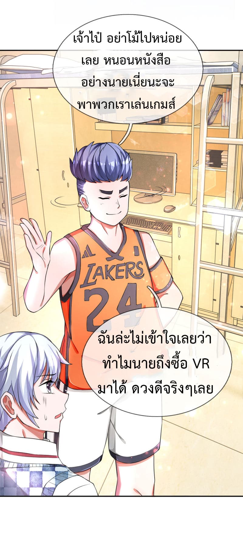Emperor Ye 14-14