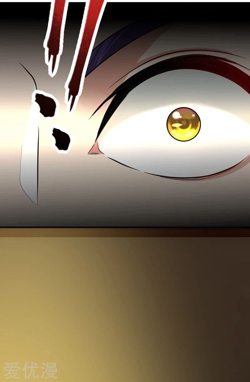 Rise of The Demon King รุ่งอรุณแห่งราชาปีศาจ 89-89
