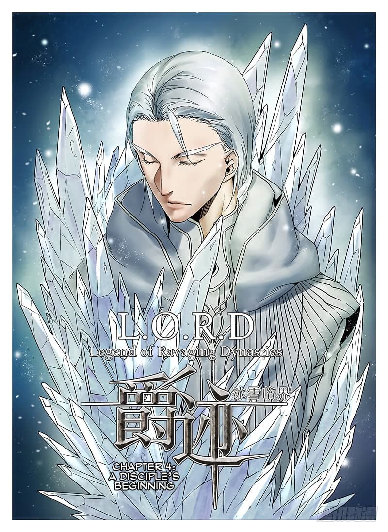 L.O.R.D: Legend of Ravaging Dynasties 4-4