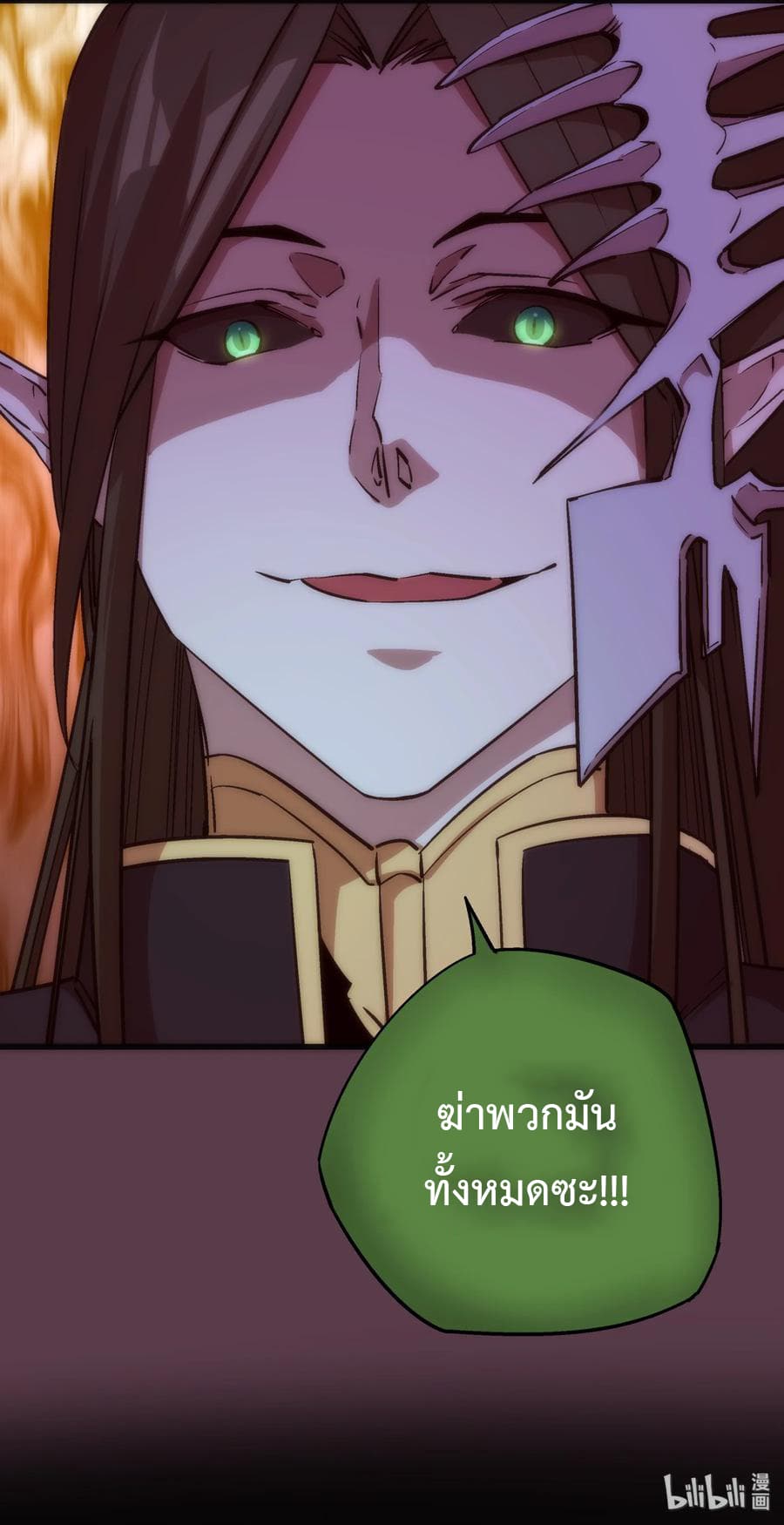 I'm Not the Overlord! 10.2-10.2