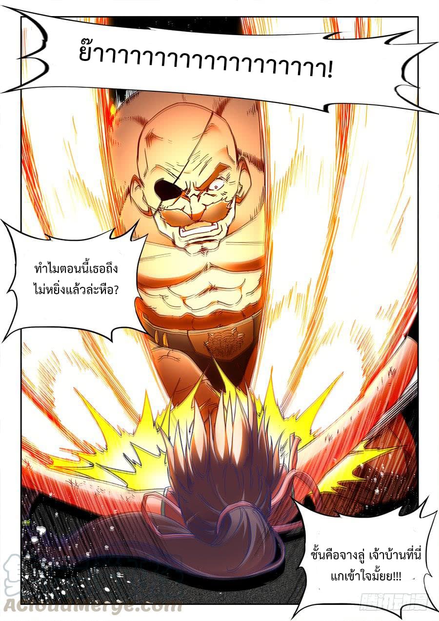 Ultimate Path Martial Arts 25-25