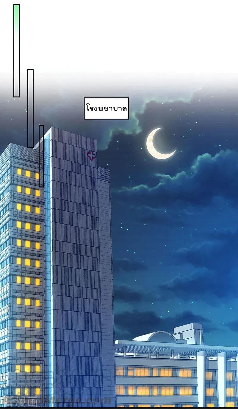 Rebirth Abandoned Less Return การเกิดใหม่ของจักรพรรดิเซียน 74-74