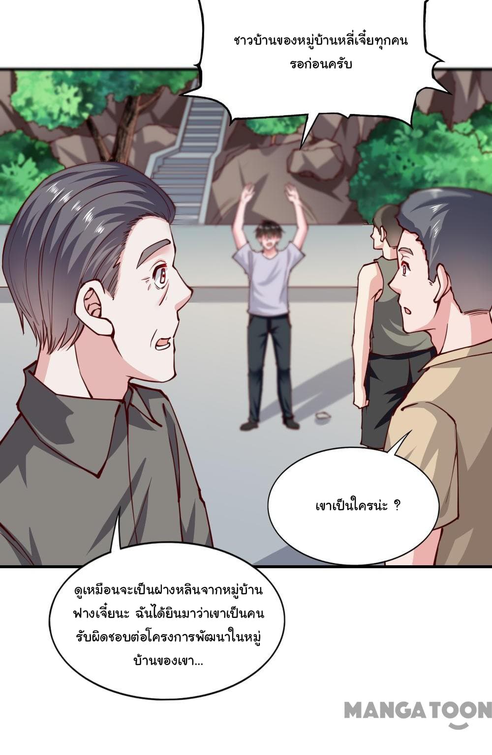 Almight Network 136-136