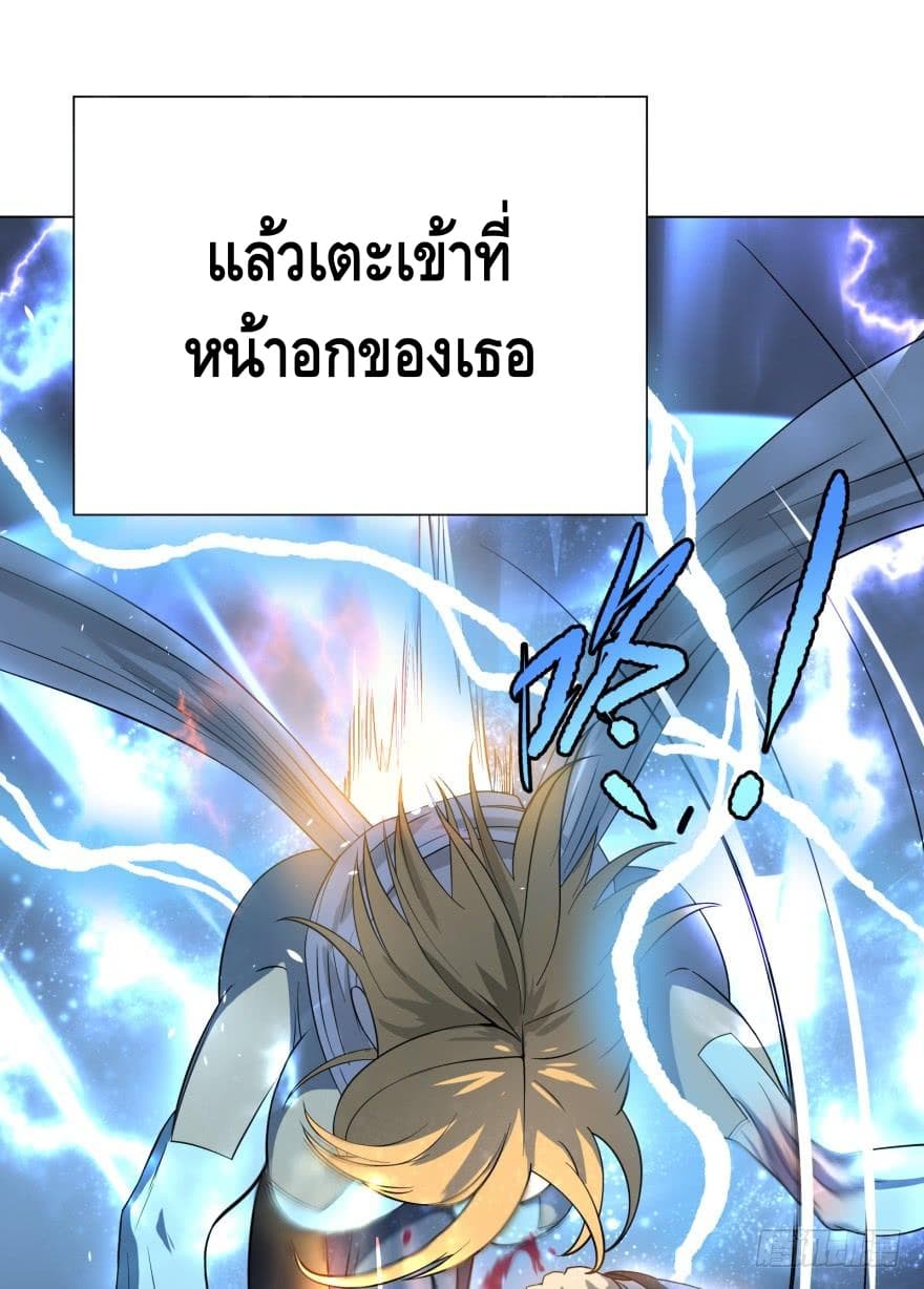 List of Villains 24-24