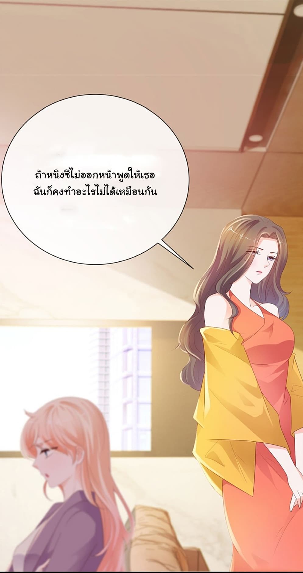 The Lovely Wife And Strange Marriage แผนรักลวงใจ 68-68