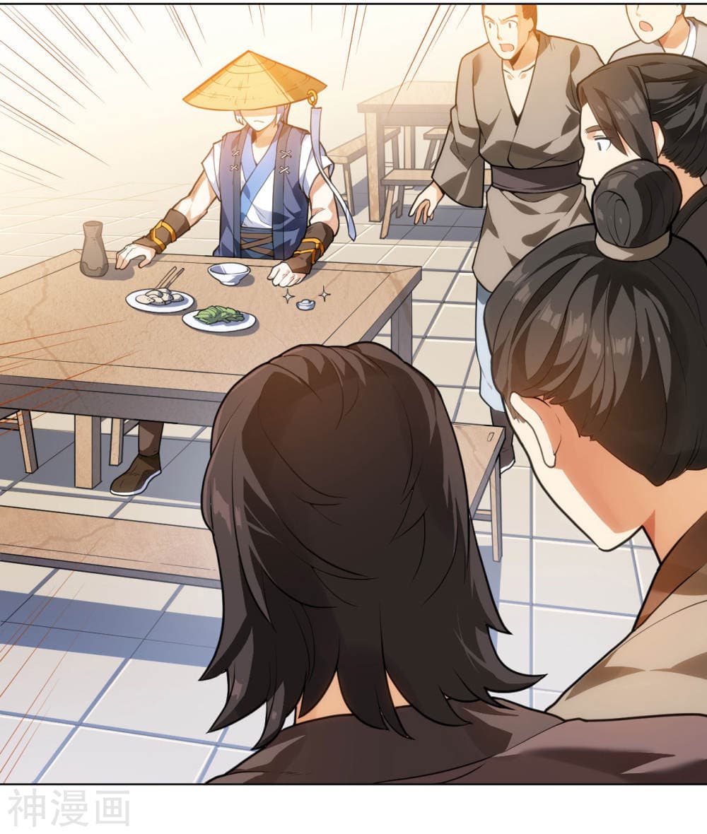 Martial Emperor จุติมหาเทพเฉินหวู๋ 14-14