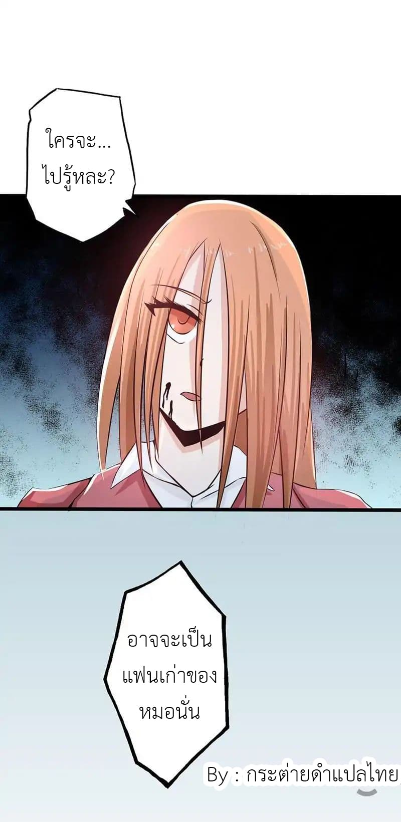 Yama of the Hell 31-31