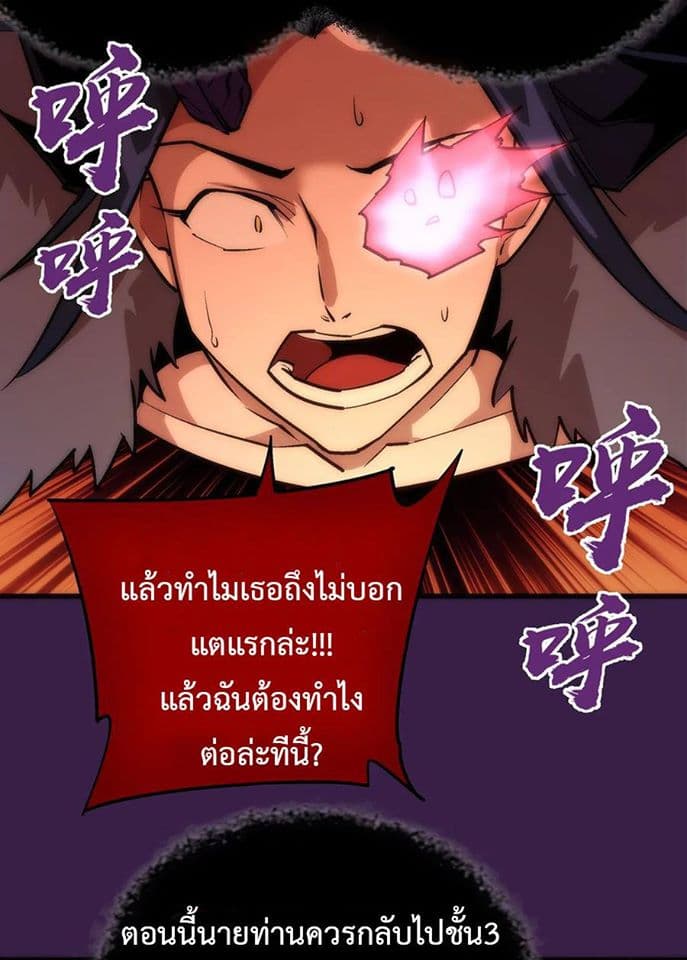 I'm Not the Overlord! 13.1-13.1